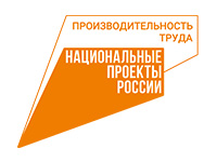ЦНИИ «Электроприбор» – участник нацпроекта «Производительность труда» ЦНИИ «Электроприбор» – участник нацпроекта «Производительность труда»