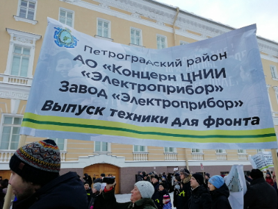Парад в честь Ленинградской победы Парад в честь Ленинградской победы