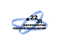 Подведены итоги конкурса научных работ и патентов за 2023 год