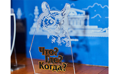 В ЦНИИ «Электроприбор» прошел чемпионат по интеллектуальным играм АО «КМП»