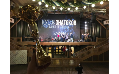 Победа в турнире Кубка знатоков Санкт-Петербурга Победа в турнире Кубка знатоков Санкт-Петербурга