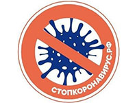 Нерабочие дни до 30 апреля