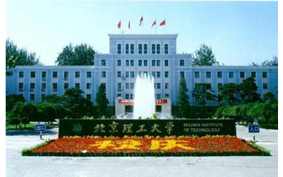 Визит делегации Пекинского политехнического института