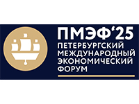 ПМЭФ-2025: традиционный деловой завтрак в Политехе посвятили технологическому лидерству