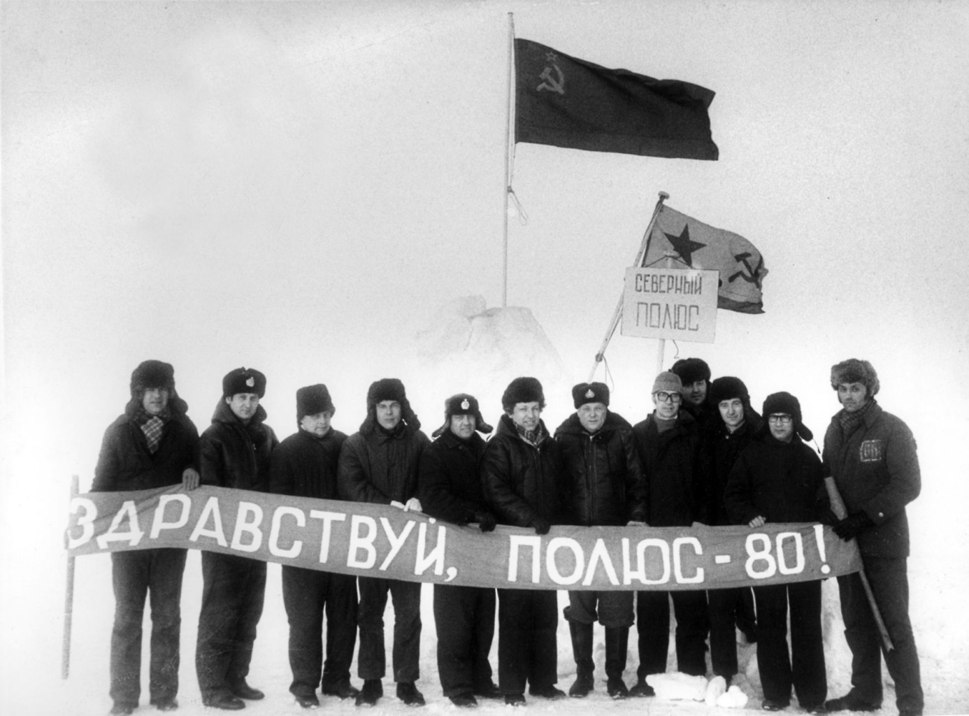 Поход АПЛ на Северный полюс, 1962 г. Поход АПЛ на Северный полюс, 1962 г.