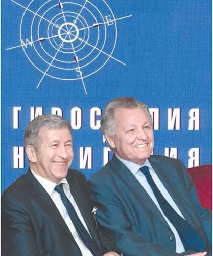 Слева направо: О.А. Степанов, В.Г. Пешехонов