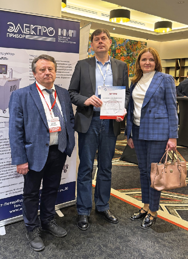 Конференция для нейрохирургов