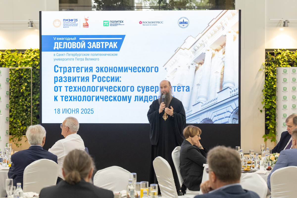 Епископ Кирилл (Е.А. Зинковский)