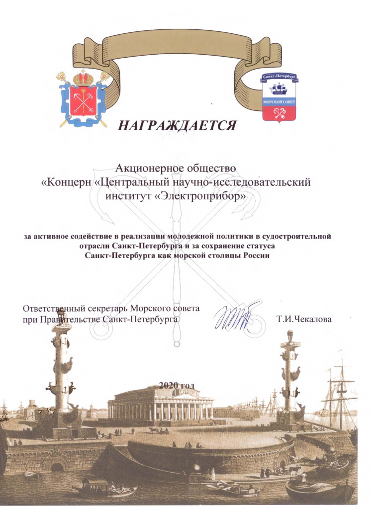 Грамота Грамота
