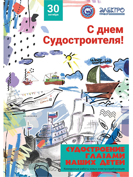 Плакат Плакат
