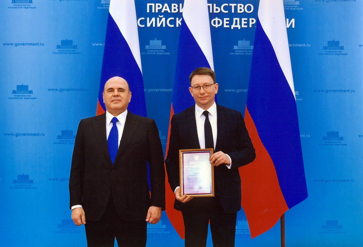 Вручение премии правительства РФ в области науки и техники